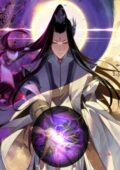 Me, The Heavenly Destined Villain cover