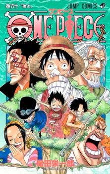 One Piece cover