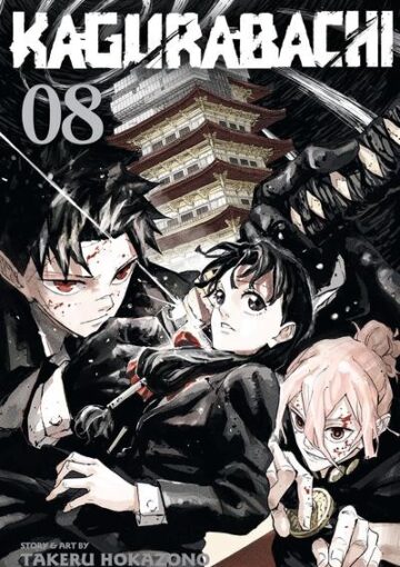 Kagurabachi cover